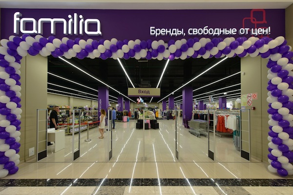 Магазин Familia Ставрополь Адреса