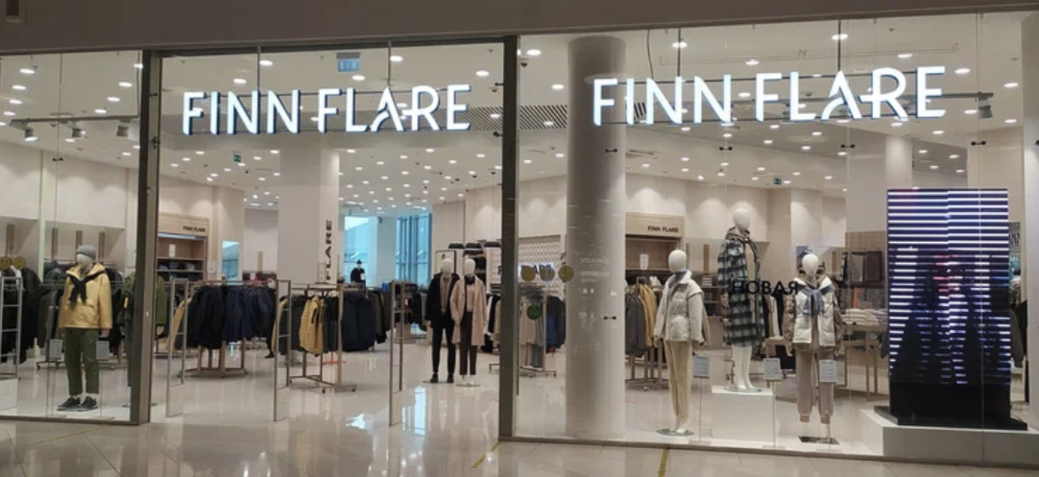Finn flare Вайлдберриз