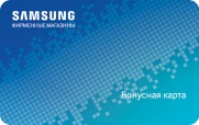 Online-Samsung Bonus