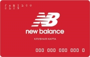 Клуб New Balance
