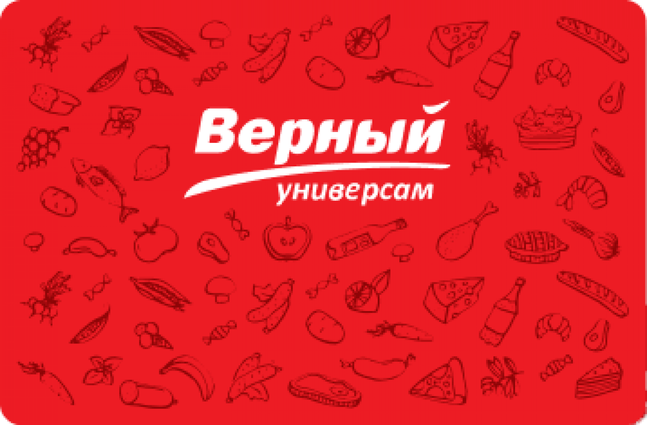 Виртуальная карта верный